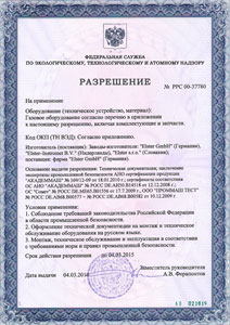 perm_equipment.jpg