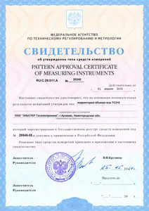 cert_tc210.jpg