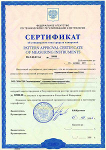 cert_tc210.jpg