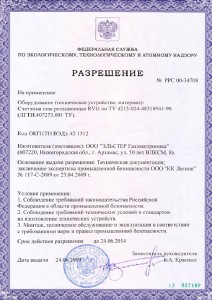 perm_rvg.jpg