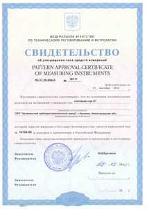 cert_ts215.jpg