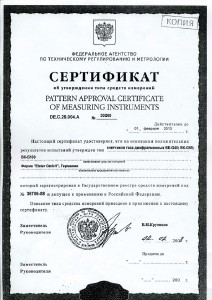 cert_elster_bkg40_65.jpg